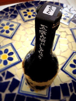 f0202818_2136354.gif
