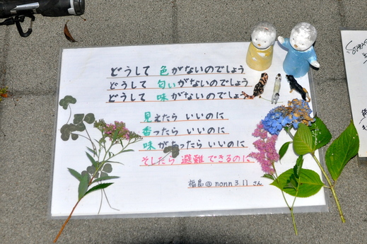 b0242956_1491255.jpg