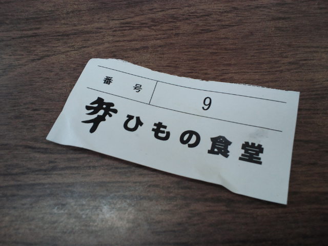 f0051283_1212176.jpg