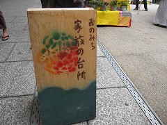 d0031853_1722335.jpg