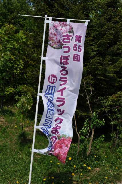 b0003280_1451446.jpg