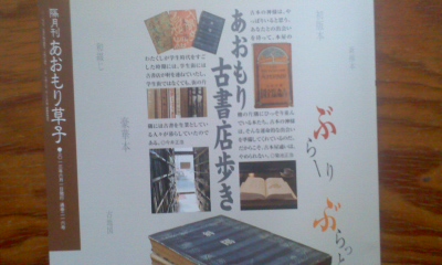 c0069380_11552696.jpg