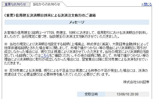 c0250125_20244967.png