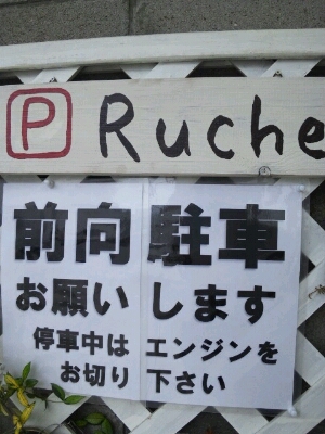 f0126934_1329547.jpg