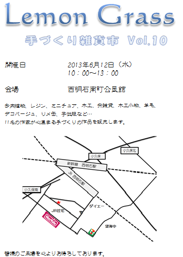 b0274637_6134292.png