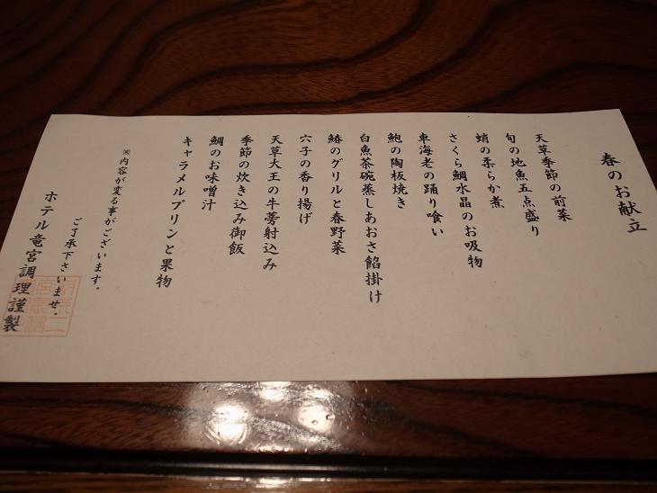 f0149057_952512.jpg