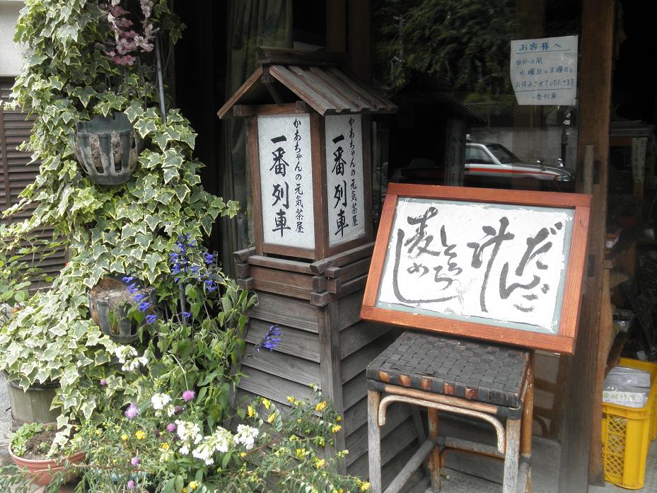 f0101679_0115670.jpg