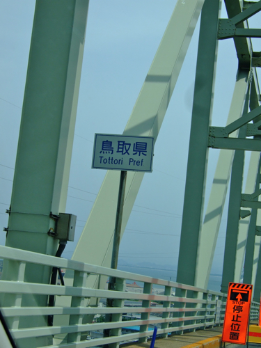 a0105480_17301274.jpg