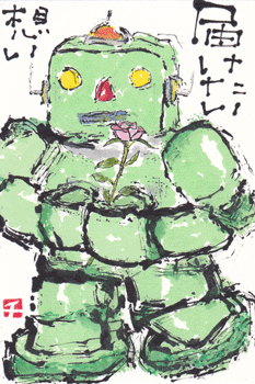 a0030594_22281217.gif