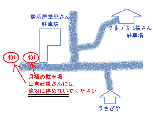 b0082406_2394823.png
