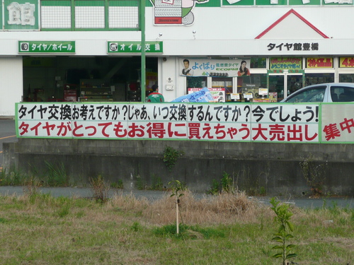 c0009528_21172151.jpg