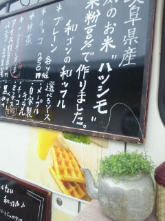 e0150849_14174961.jpg