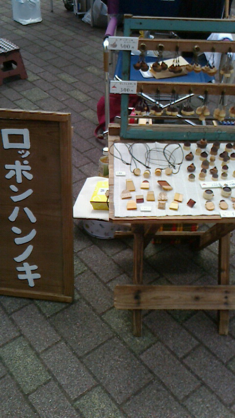 c0169360_1744915.jpg