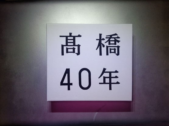 a0047364_19493331.jpg