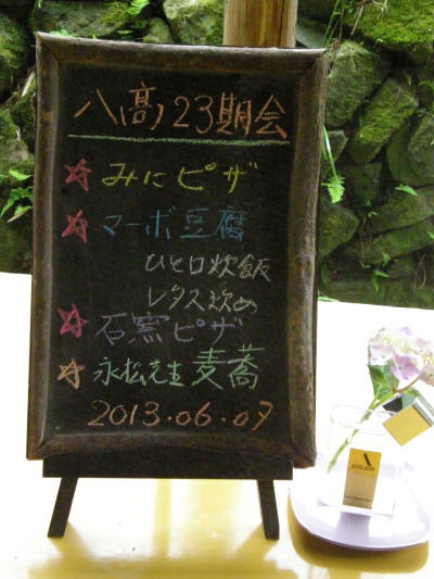 e0017396_233386.jpg