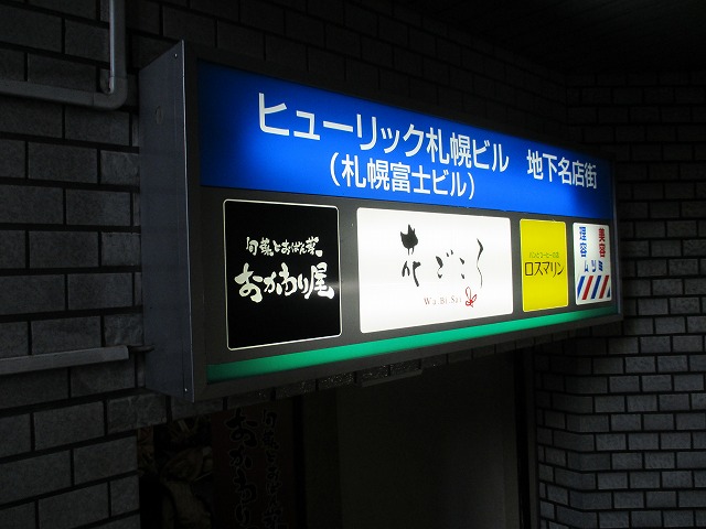 f0202703_2273036.jpg