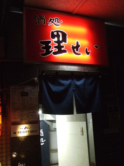 c0135618_21205982.jpg