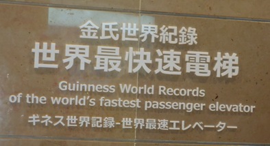 a0098027_11343141.jpg