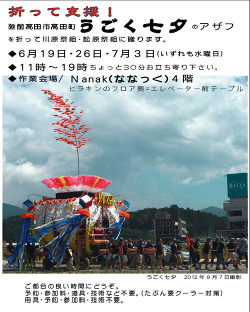 f0147037_21531145.png