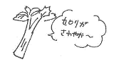 e0037650_1056353.gif