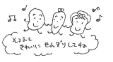 e0037650_110467.gif