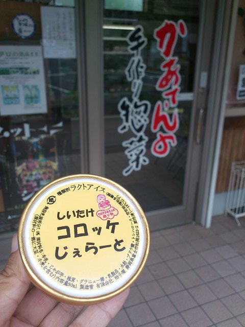 a0023397_2274624.jpg