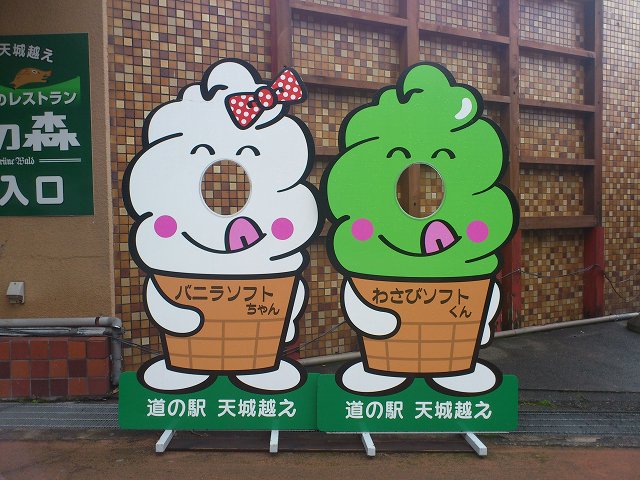 a0023397_2282224.jpg