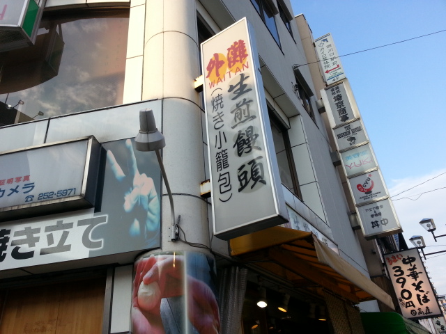 b0042308_1103123.jpg