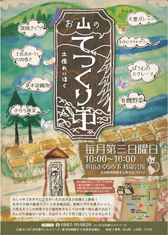 b0114723_21204318.png