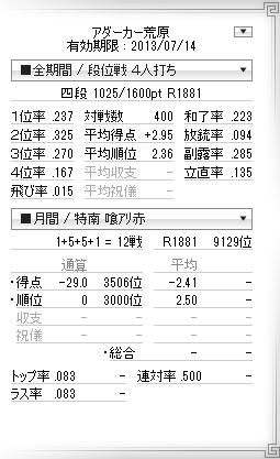 d0037761_21102686.png