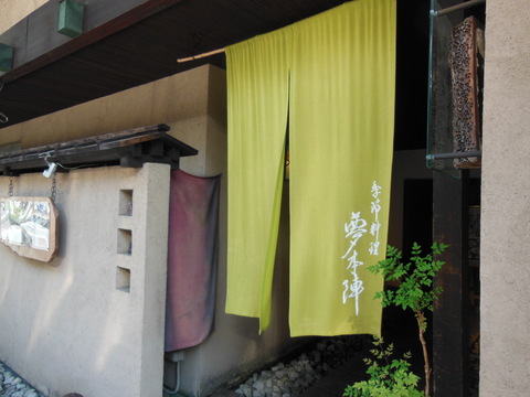 a0230192_1741498.jpg