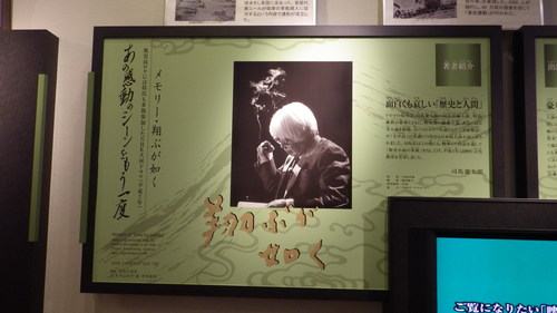 e0305733_5483967.jpg