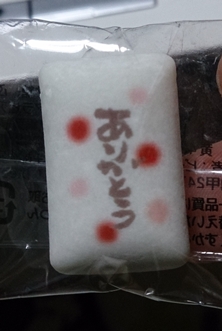 f0195543_22552032.jpg