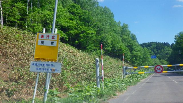 e0290546_221947.jpg