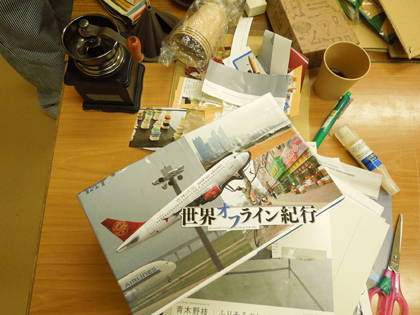 c0267692_22444186.jpg