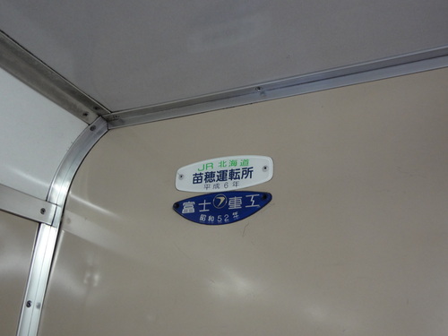 f0027355_25710.jpg
