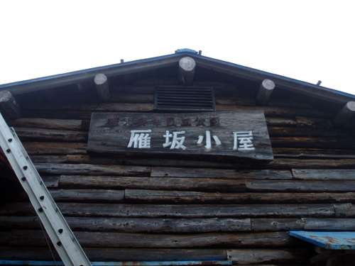 d0083859_20122341.jpg