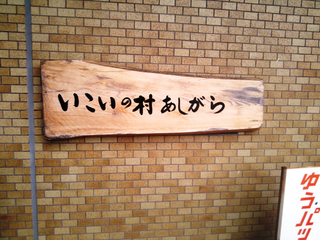 f0131165_18561363.jpg