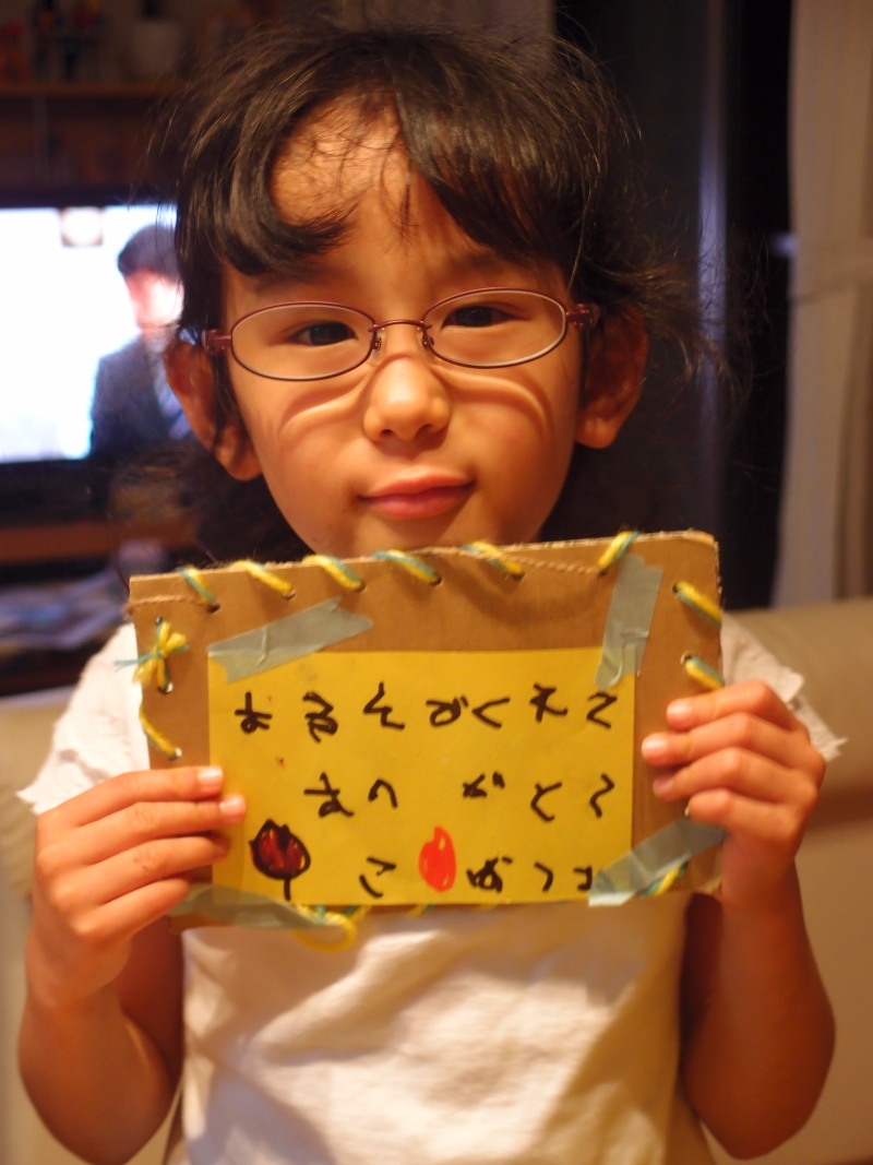 c0122670_2349330.jpg