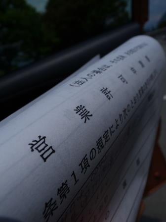 f0215475_11111891.jpg