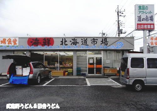 c0113312_2353278.jpg