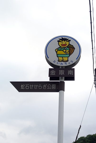 d0179113_2350527.jpg