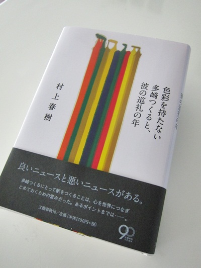 a0114521_1025437.jpg