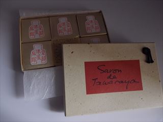 e0120938_2022096.jpg