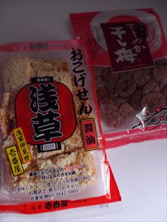 e0120938_2022561.jpg