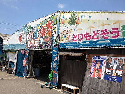 e0173645_751175.jpg