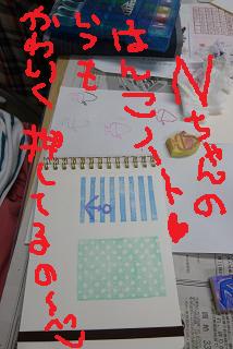 f0128146_21541696.jpg