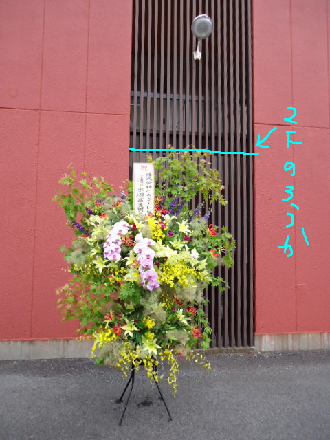 f0041850_1725211.jpg
