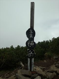 e0271890_22322446.jpg