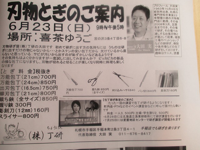 f0202703_243763.jpg